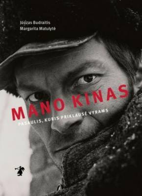 Kauno fotomenininkų, Lemtingas ir laimingas atsitiktinumas – fotografija – Juozo Budraičio filmais nusakytas gyvenimas…, Kaunieciams.lt