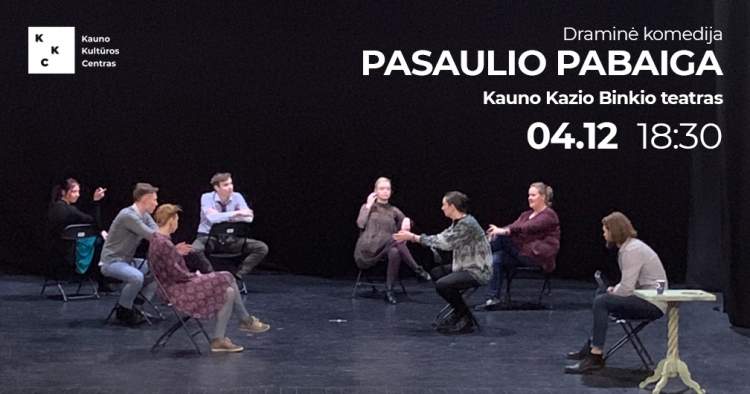 pabaiga, Spektaklio „Pasaulio pabaiga“ premjera Kauno kultūros centre, Kaunieciams.lt